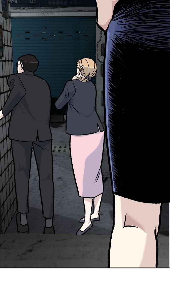 地球观察者 第48话 陷入危险的安娜 第112页