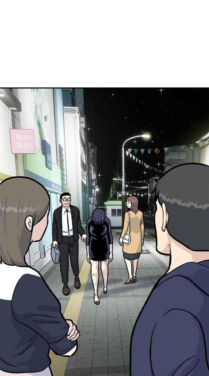 地球观察者 第48话 陷入危险的安娜 第4页
