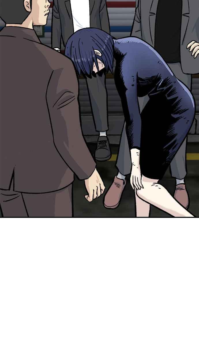 地球观察者 第48话 陷入危险的安娜 第84页