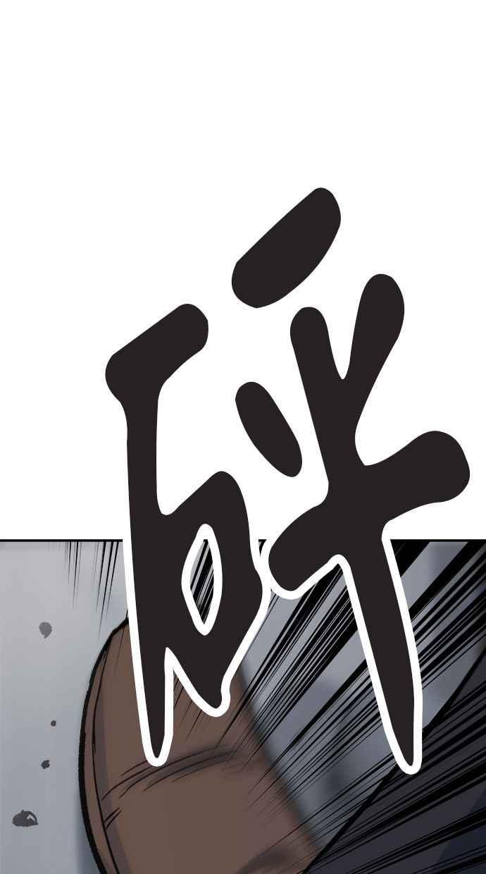 地球观察者 第48话 陷入危险的安娜 第12页