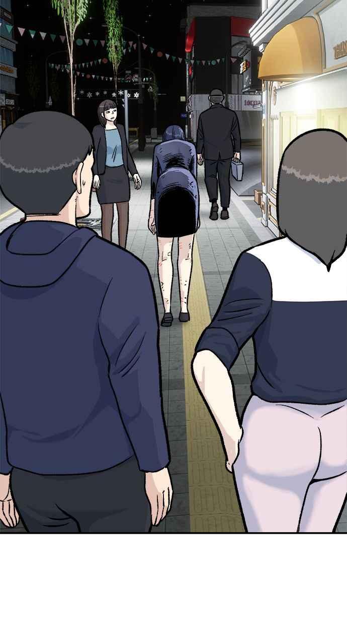 地球观察者 第48话 陷入危险的安娜 第10页