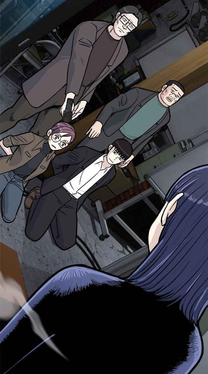 地球观察者 第49话 安娜回归 第104页