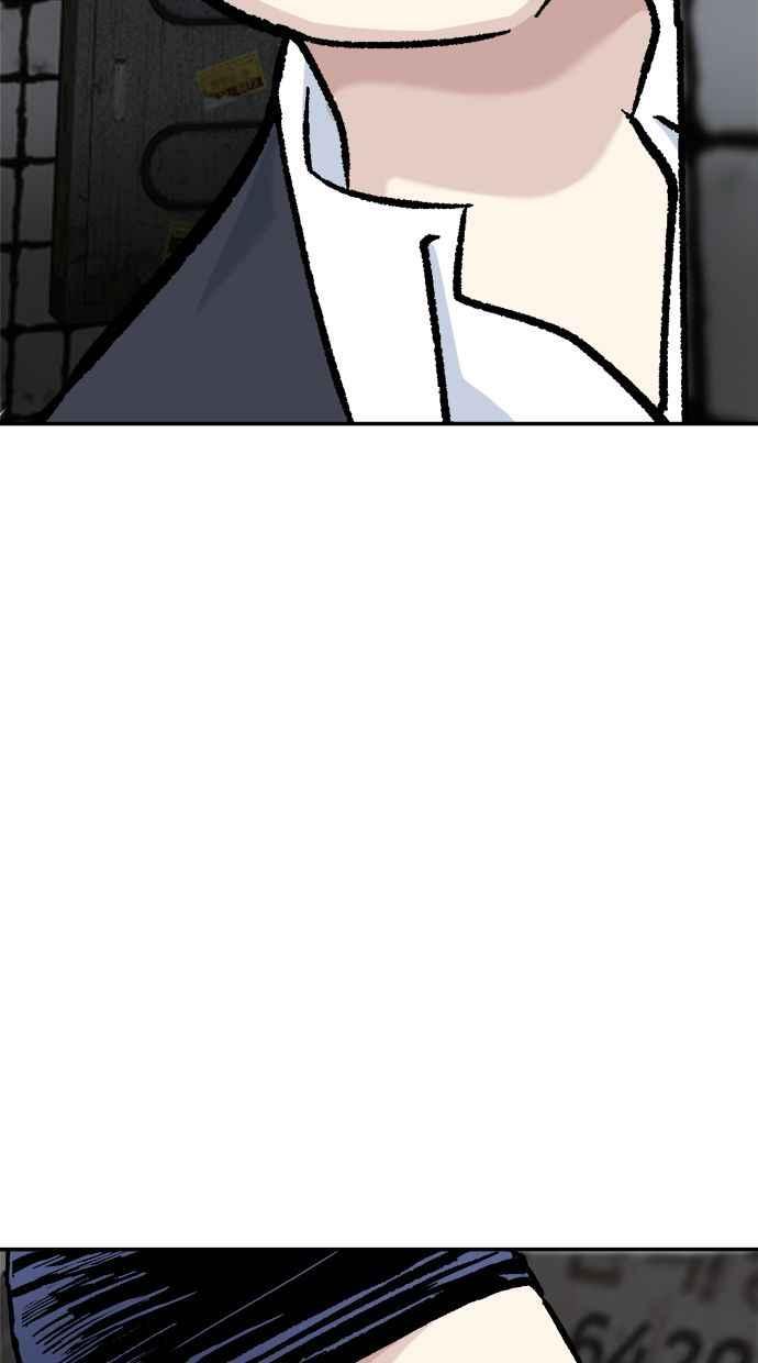 地球观察者 第49话 安娜回归 第78页