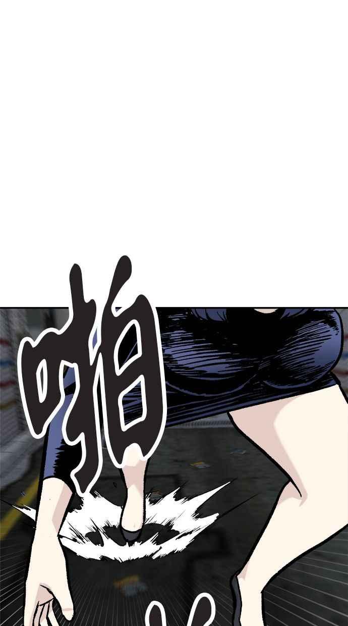 地球观察者 第49话 安娜回归 第36页