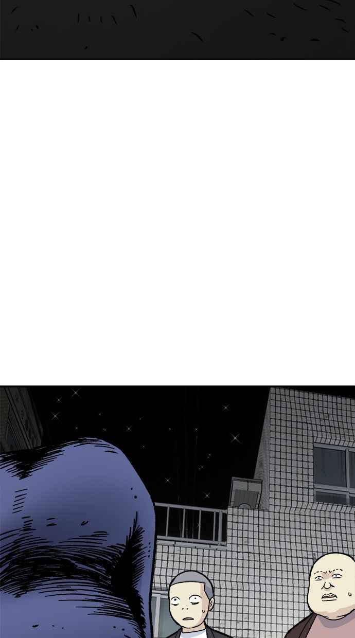地球观察者 第49话 安娜回归 第11页