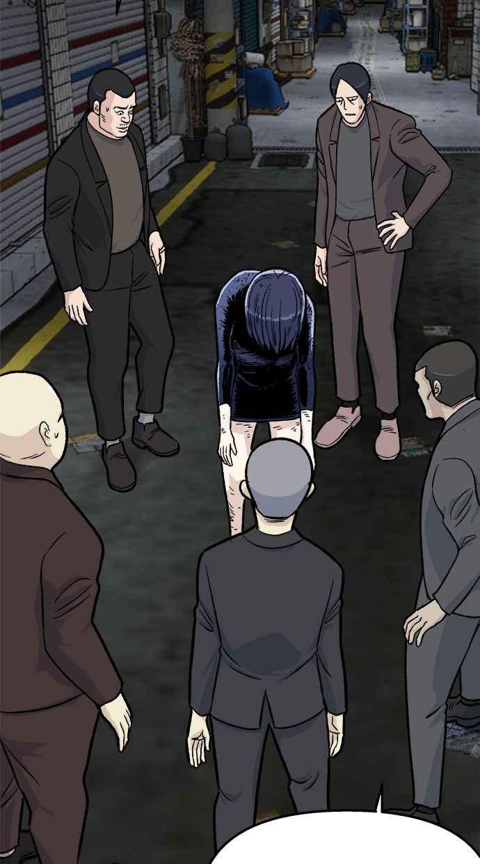 地球观察者 第49话 安娜回归 第16页