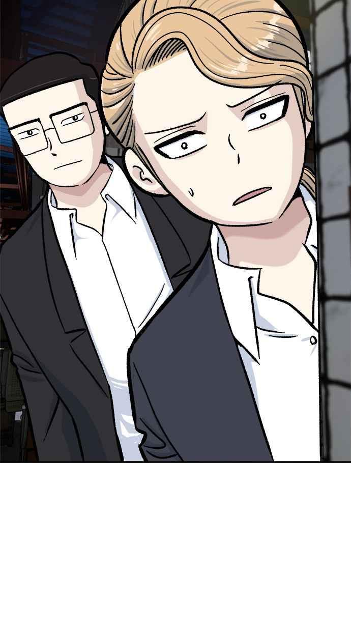 地球观察者 第49话 安娜回归 第76页