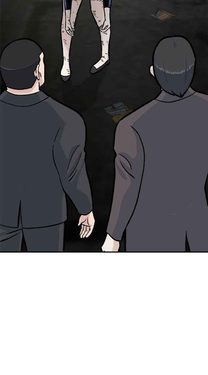 地球观察者 第49话 安娜回归 第56页