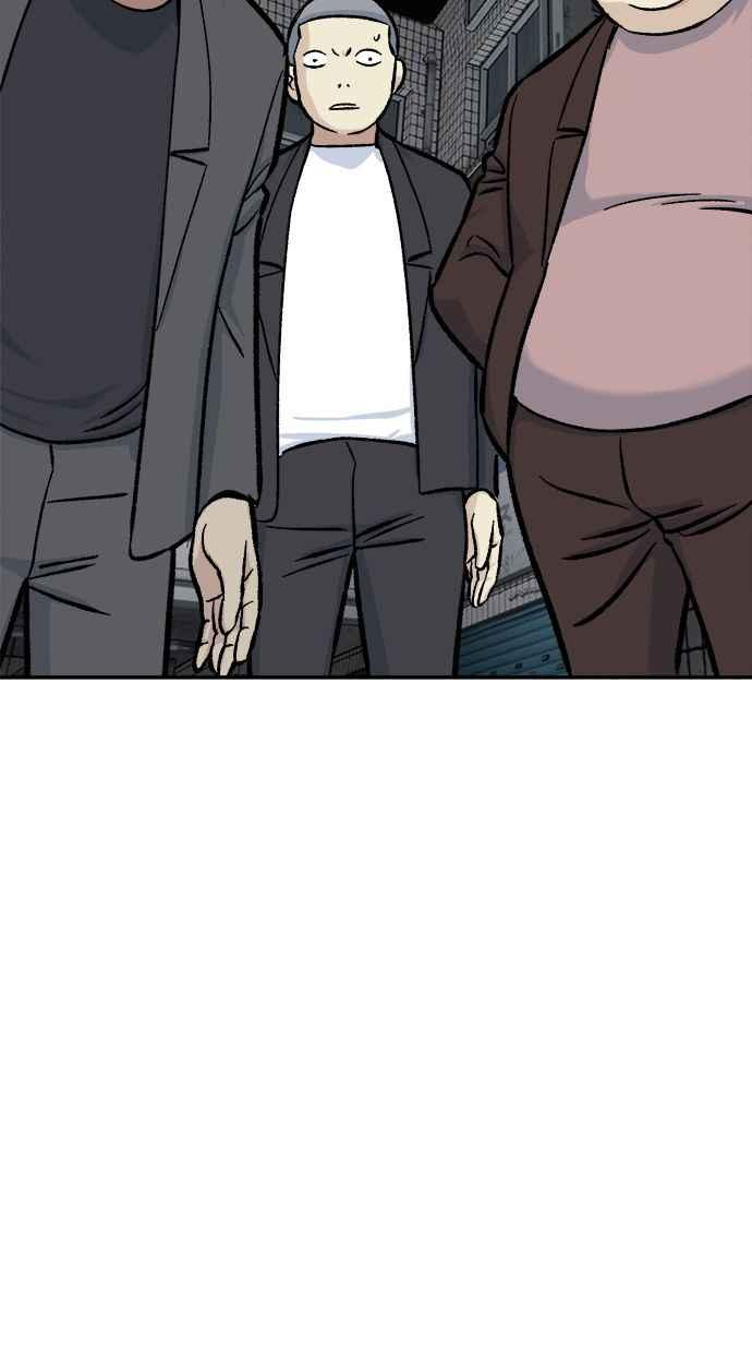 地球观察者 第49话 安娜回归 第8页