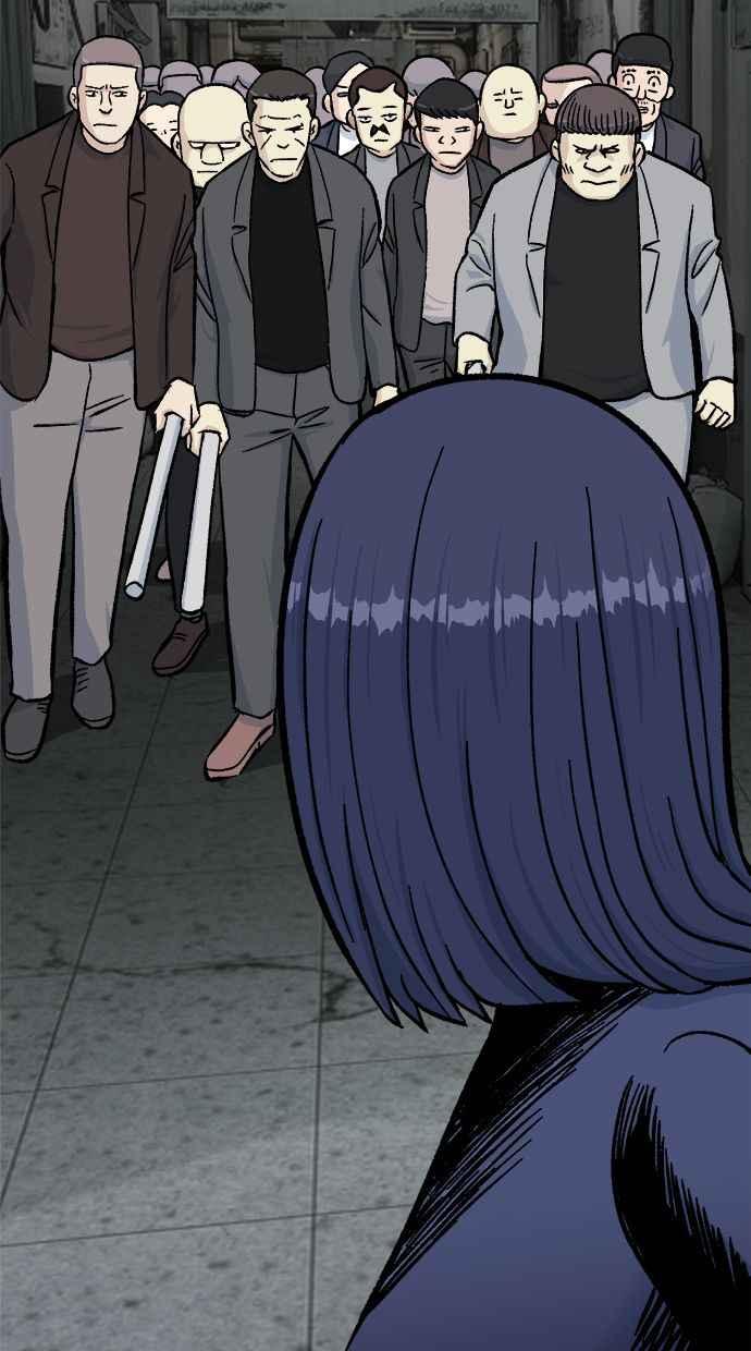 地球观察者 第49话 安娜回归 第82页
