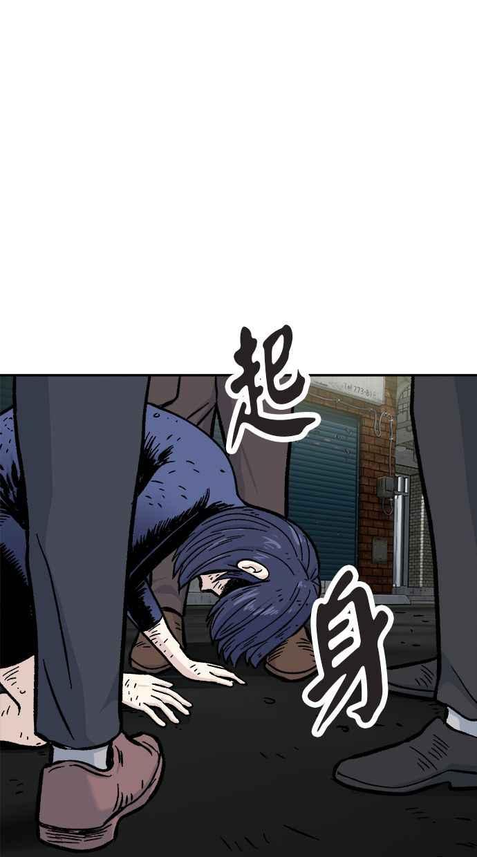 地球观察者 第49话 安娜回归 第10页