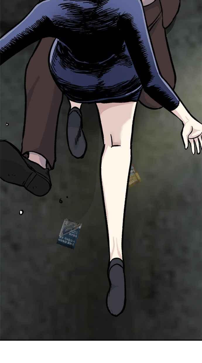 地球观察者 第49话 安娜回归 第40页