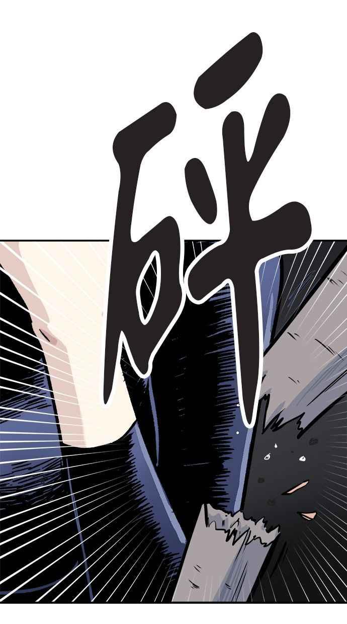 地球观察者 第49话 安娜回归 第22页