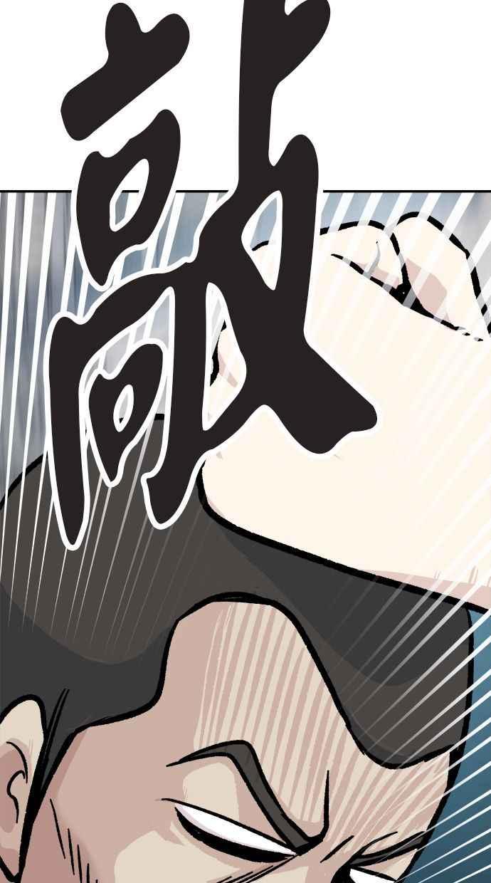 地球观察者 第49话 安娜回归 第27页