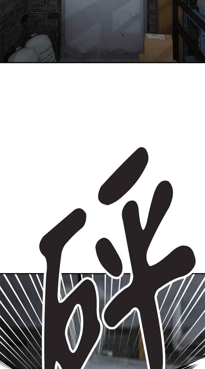 地球观察者 第49话 安娜回归 第100页