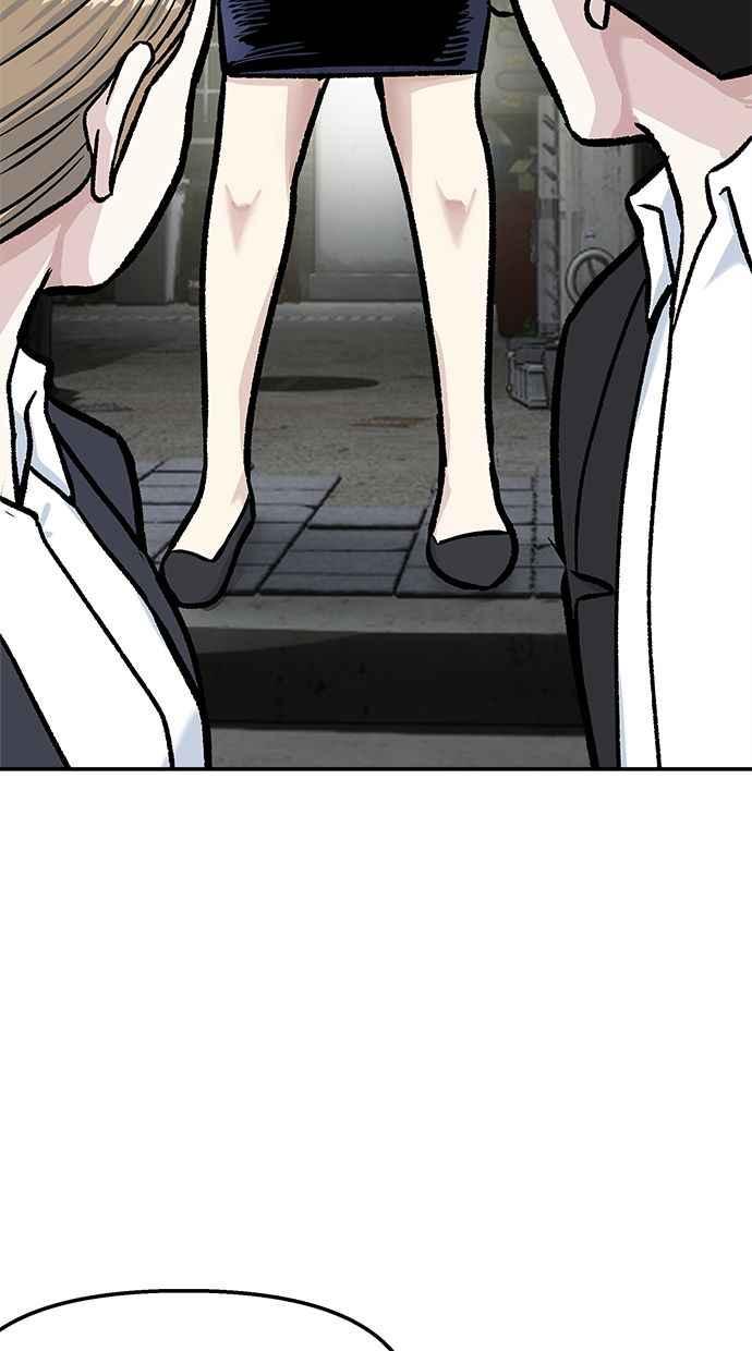 地球观察者 第49话 安娜回归 第2页