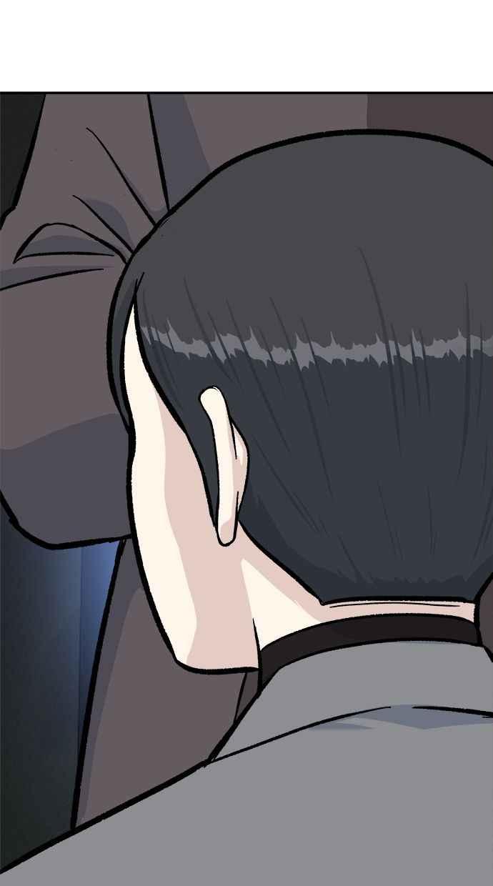地球观察者 第50话 你是谁啊 第91页