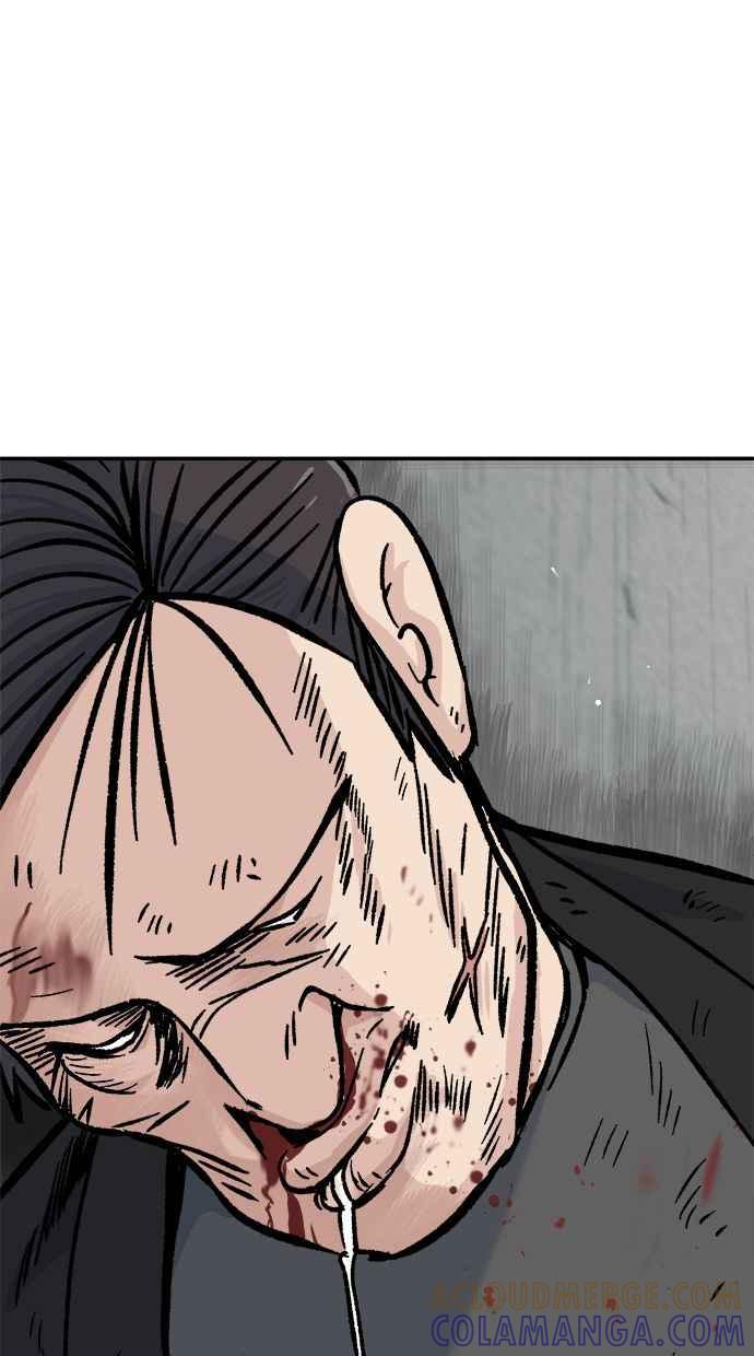 地球观察者 第50话 你是谁啊 第21页