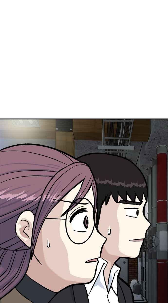 地球观察者 第50话 你是谁啊 第7页