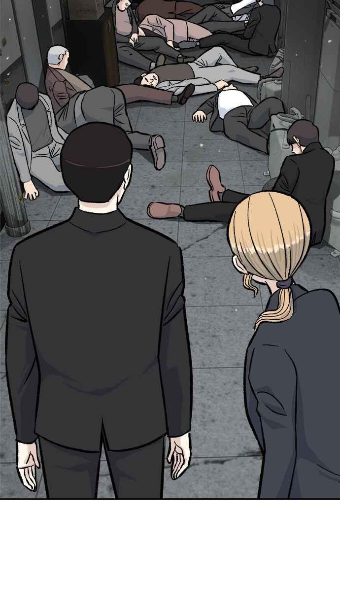 地球观察者 第50话 你是谁啊 第20页
