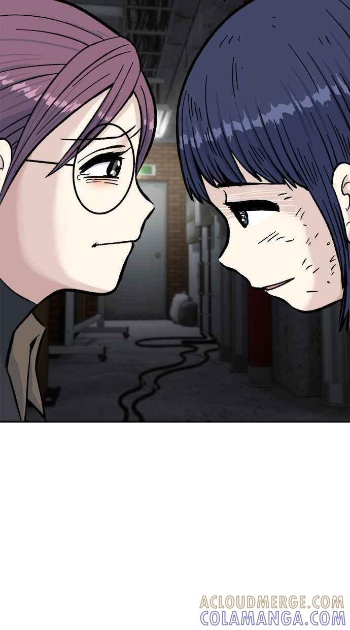 地球观察者 第50话 你是谁啊 第69页