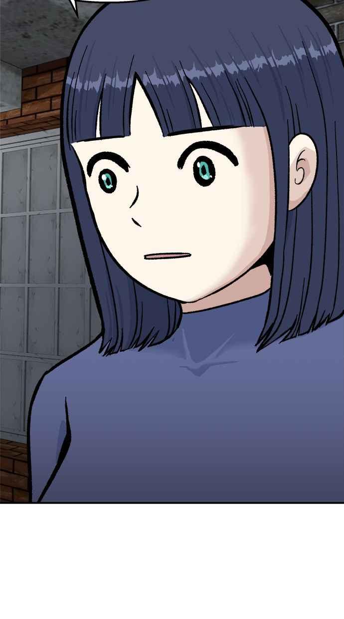 地球观察者 第50话 你是谁啊 第6页