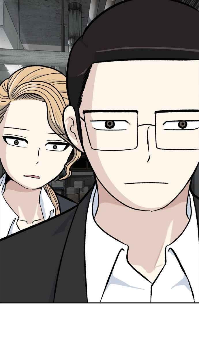 地球观察者 第50话 你是谁啊 第27页