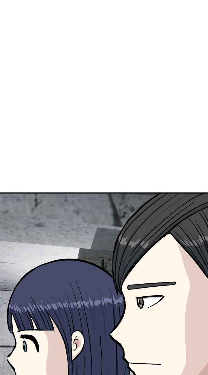 地球观察者 第50话 你是谁啊 第60页