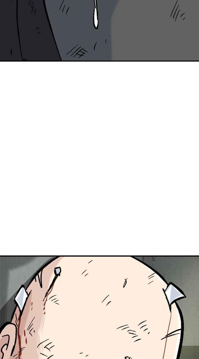 地球观察者 第50话 你是谁啊 第22页