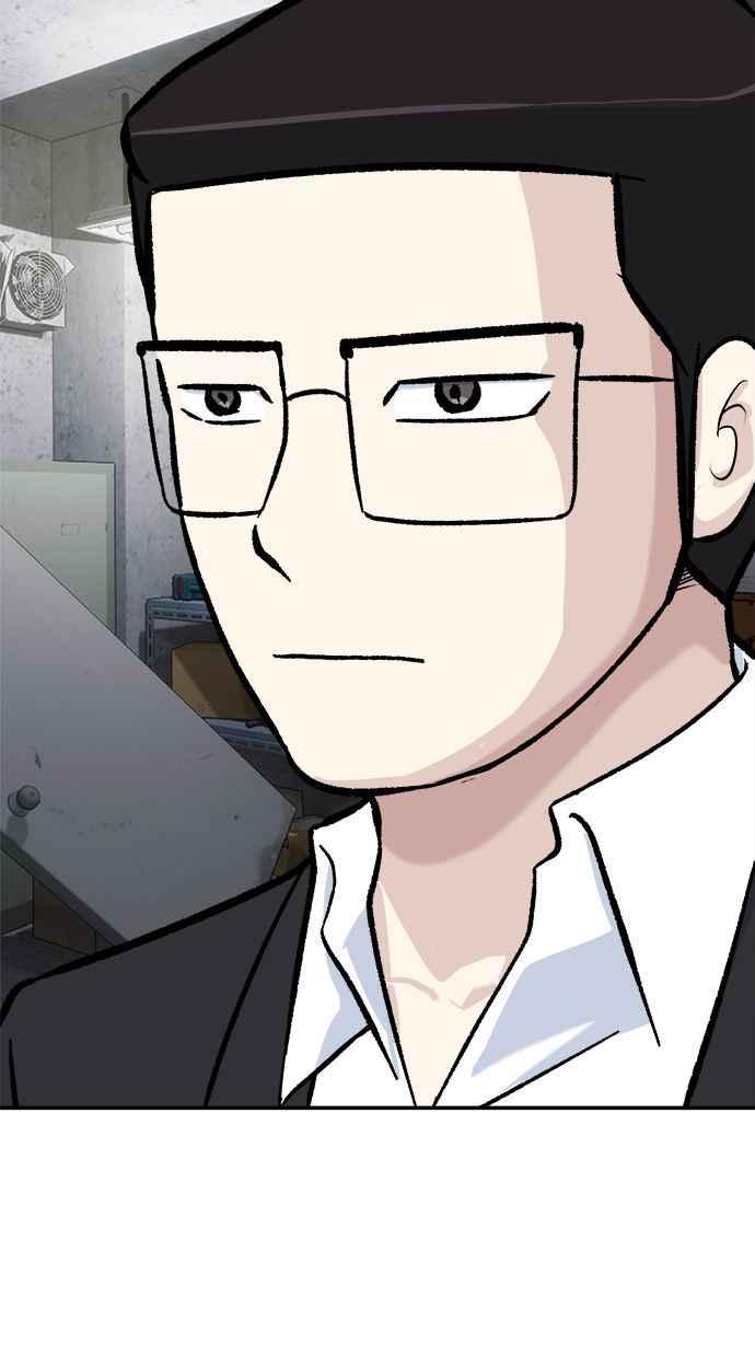 地球观察者 第50话 你是谁啊 第100页