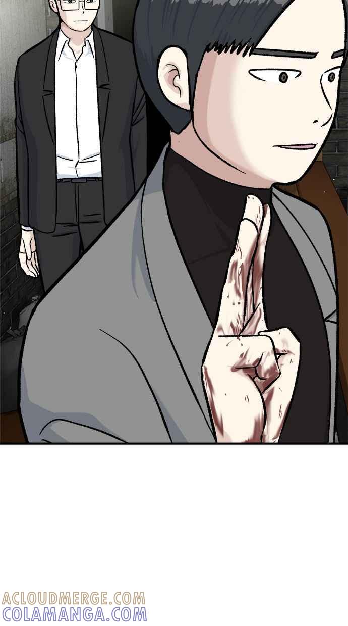 地球观察者 第50话 你是谁啊 第49页