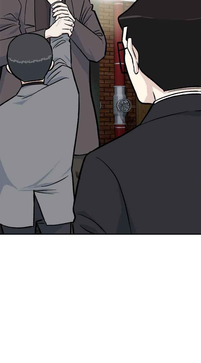 地球观察者 第50话 你是谁啊 第90页