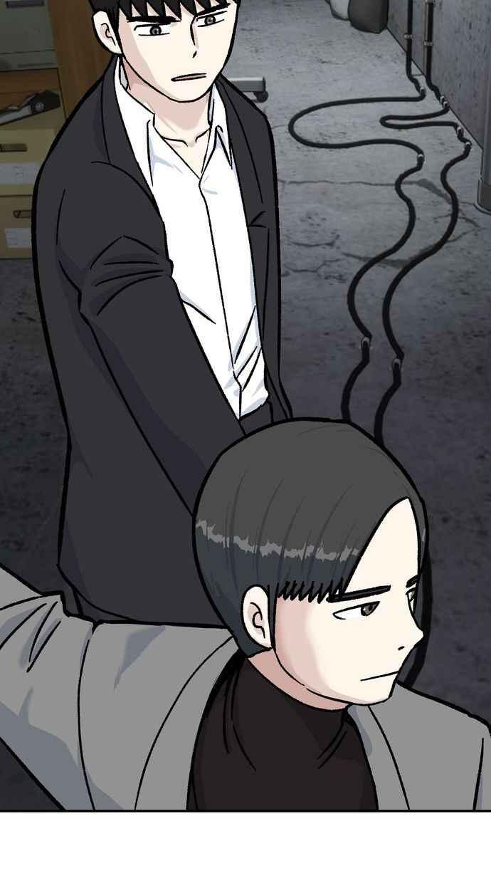 地球观察者 第51话 耀翰的真面目 第20页