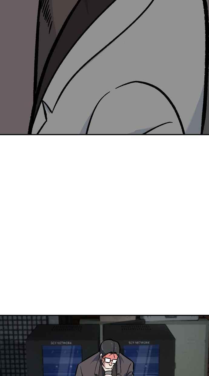 地球观察者 第51话 耀翰的真面目 第2页