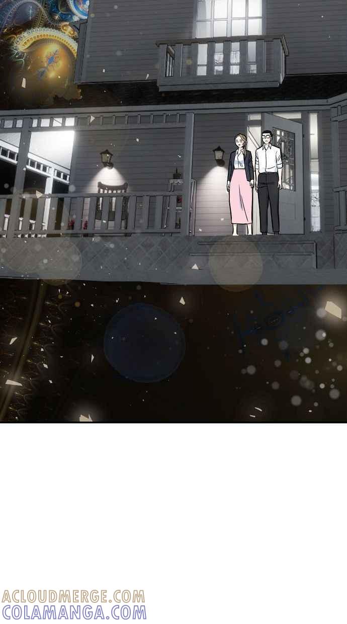 地球观察者 第51话 耀翰的真面目 第49页