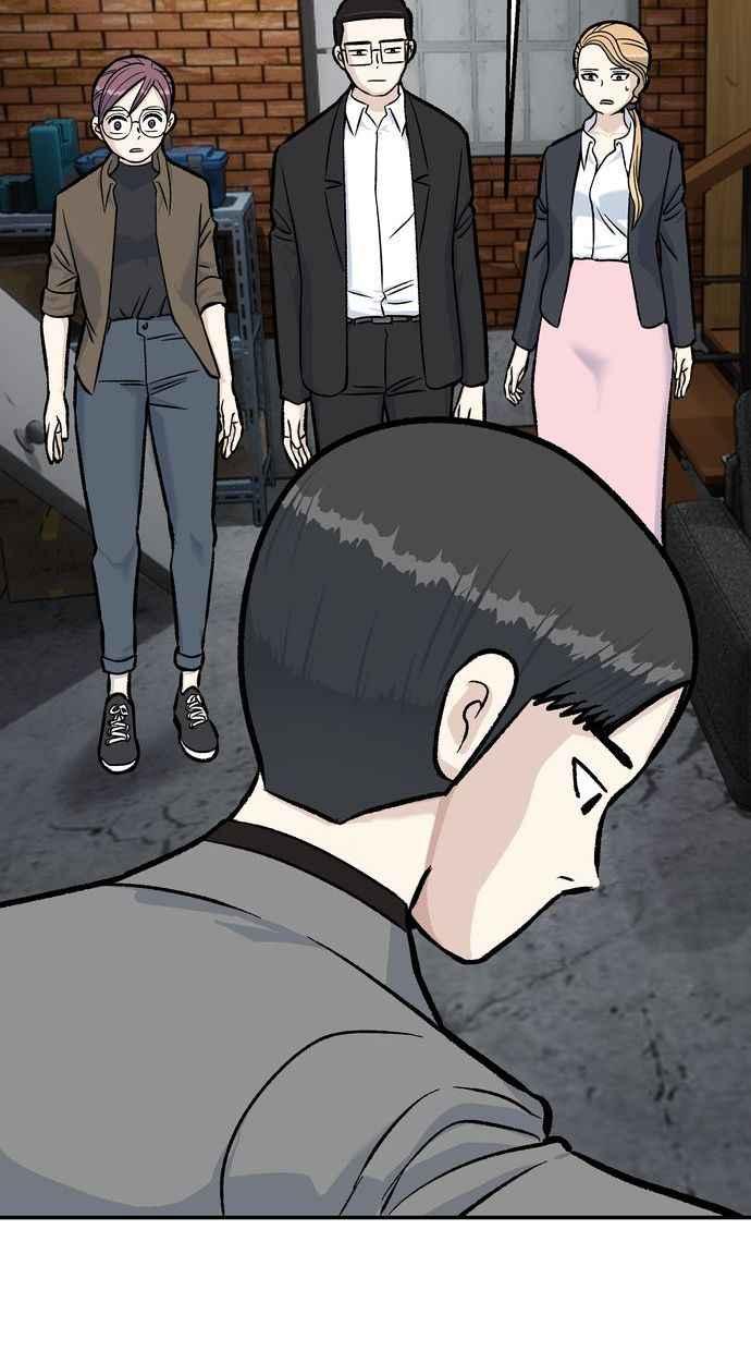 地球观察者 第51话 耀翰的真面目 第23页
