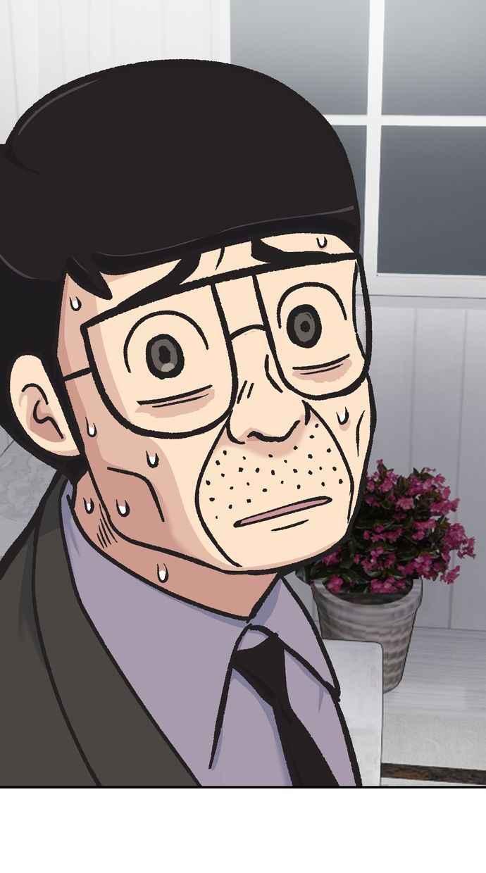 地球观察者 第51话 耀翰的真面目 第100页