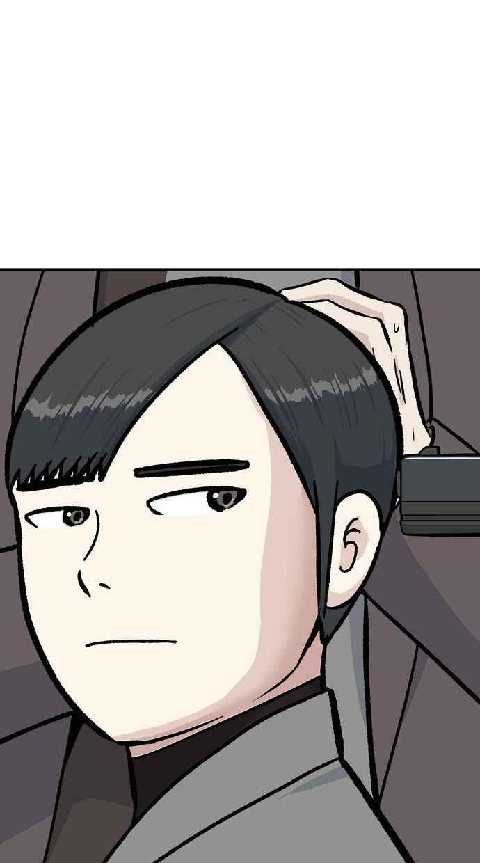 地球观察者 第51话 耀翰的真面目 第18页