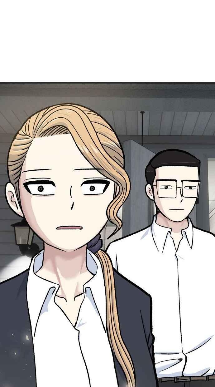地球观察者 第51话 耀翰的真面目 第44页