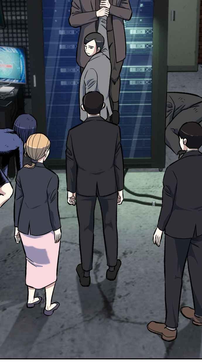 地球观察者 第51话 耀翰的真面目 第3页