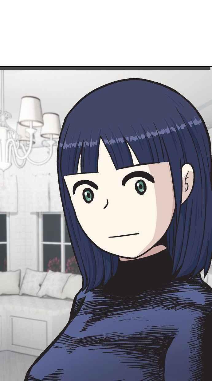 地球观察者 第51话 耀翰的真面目 第82页