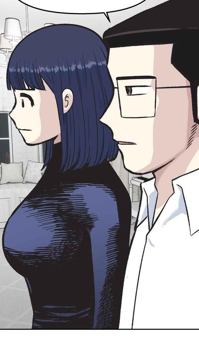 地球观察者 第51话 耀翰的真面目 第72页