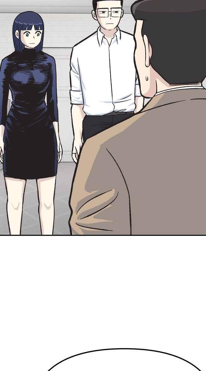地球观察者 第51话 耀翰的真面目 第59页