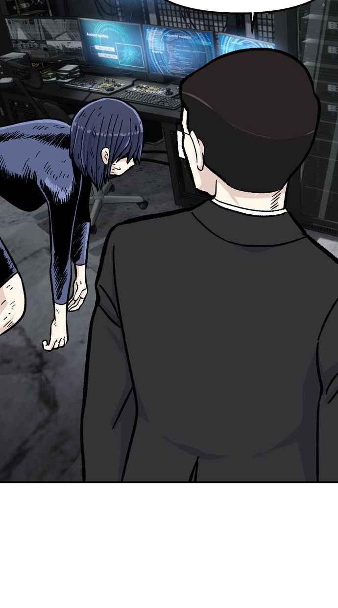 地球观察者 第51话 耀翰的真面目 第14页