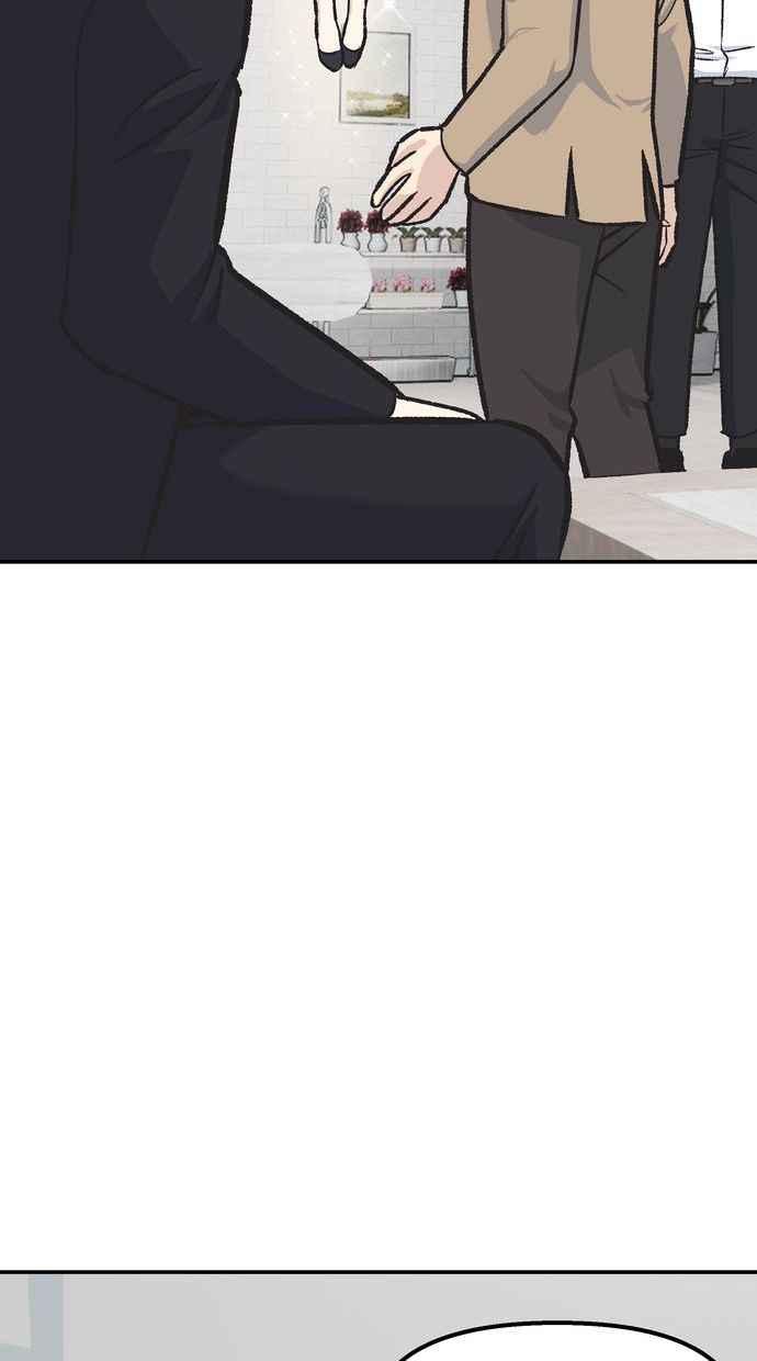 地球观察者 第51话 耀翰的真面目 第90页