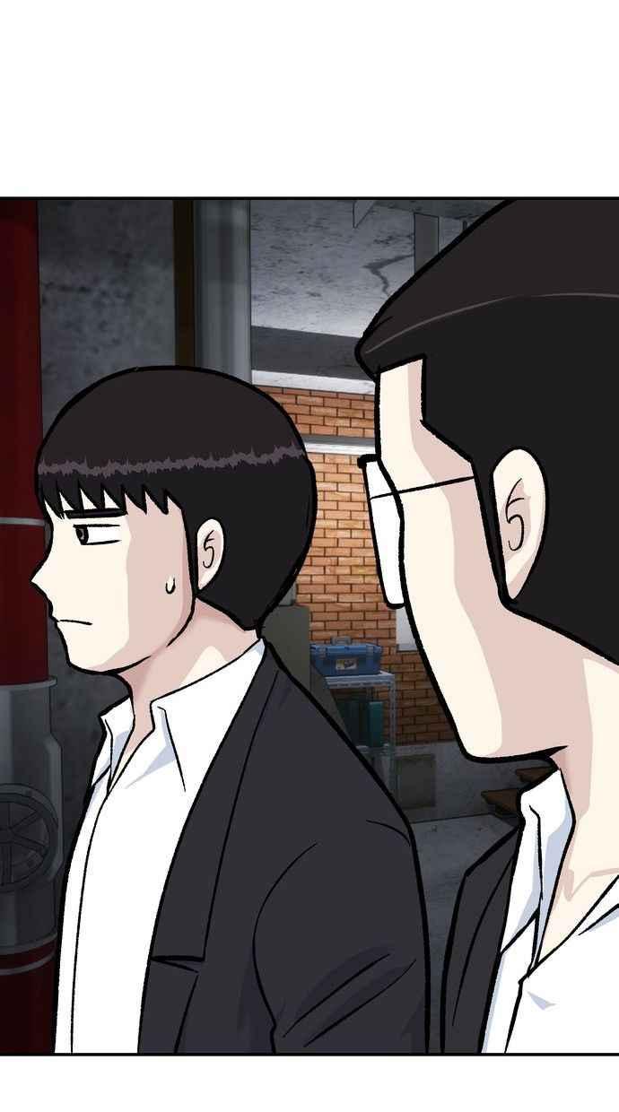 地球观察者 第51话 耀翰的真面目 第32页