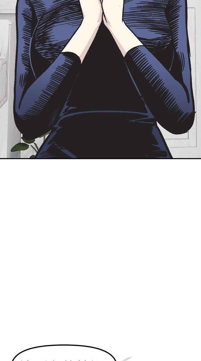 地球观察者 第51话 耀翰的真面目 第87页