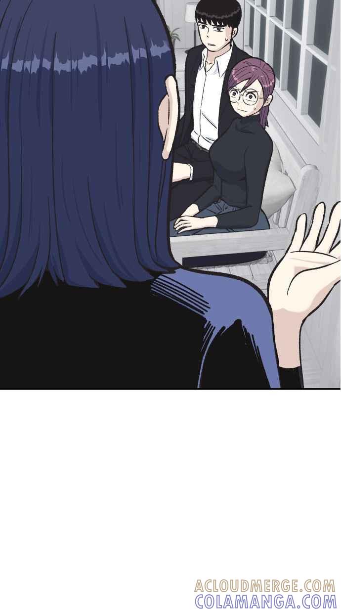 地球观察者 第52话 一个好方法 第5页
