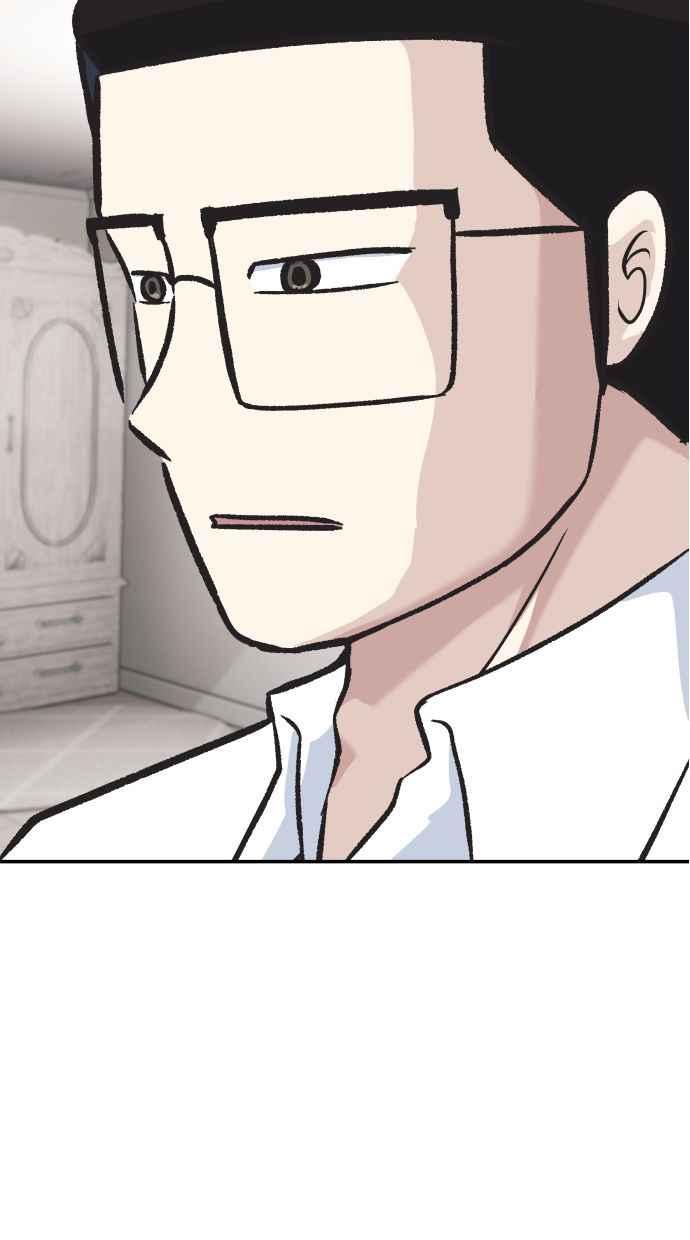地球观察者 第52话 一个好方法 第36页