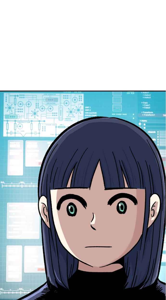 地球观察者 第52话 一个好方法 第50页
